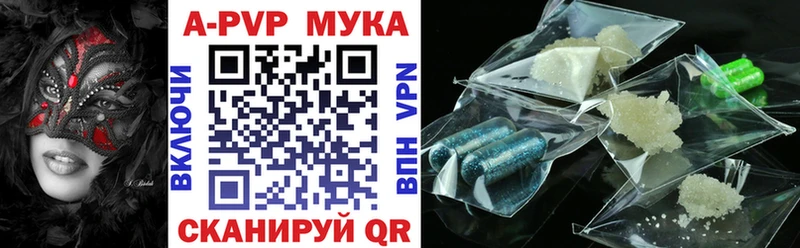 Магазины продажи наркотиков Лодейное Поле ГАШИШ Псилоцибиновые грибы Меф Alpha PVP АМФ