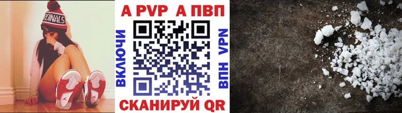 А ПВП VHQ  Лодейное Поле 