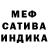 Метадон мёд Daria _surprise