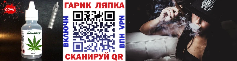 продажа наркотиков  Лодейное Поле  Печенье с ТГК конопля 