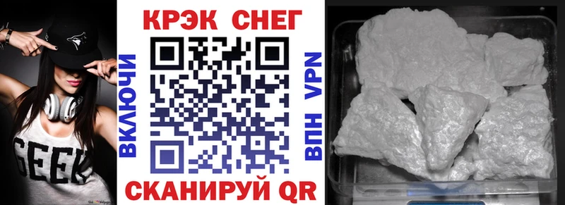Cocaine VHQ  Лодейное Поле 