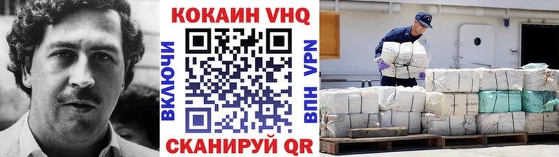 COCAIN Колумбийский Лодейное Поле
