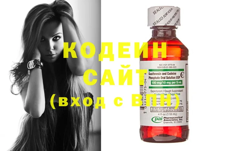 Кодеиновый сироп Lean Purple Drank  где продают   сайты даркнета Telegram  Лодейное Поле 