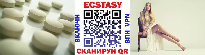 Ecstasy Дубай  Лодейное Поле 