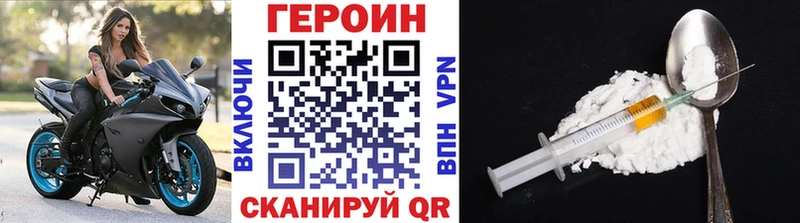 Героин Афган  Лодейное Поле 