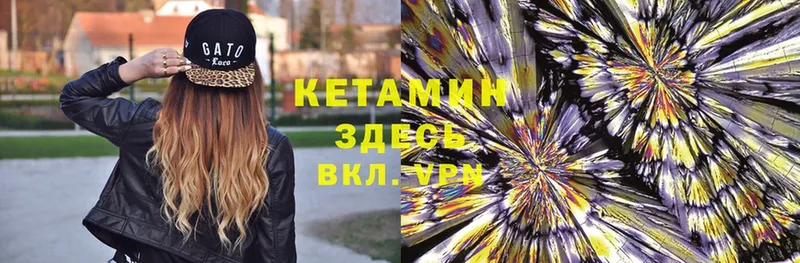 Кетамин ketamine  omg как войти  Лодейное Поле 