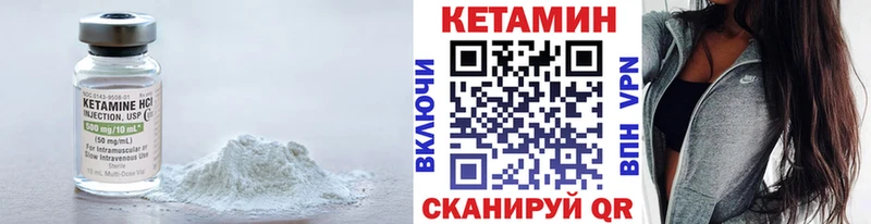 КЕТАМИН ketamine  ссылка на мегу ТОР  Лодейное Поле  что такое наркотик 