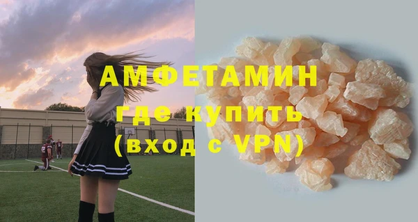 прущая мука Нязепетровск