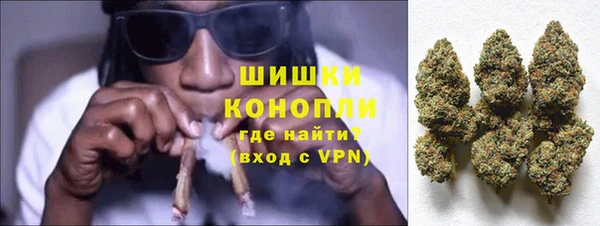 герыч Новокубанск
