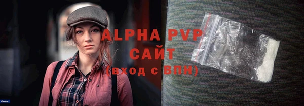 метамфетамин Снежногорск