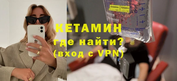 герыч Новокубанск