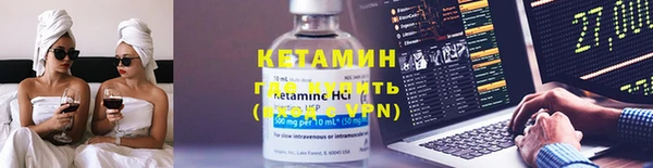бутират Новодвинск