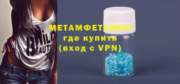 кокаин премиум Нягань