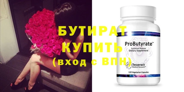 круглые Няндома