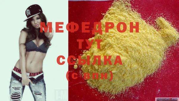 COCAINE Зерноград