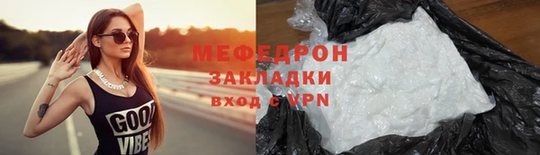 герыч Новокубанск