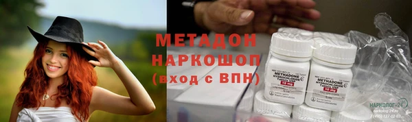 гашик Струнино