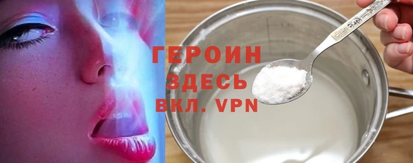 герыч Новокубанск