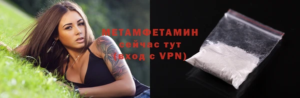 бутират Новодвинск