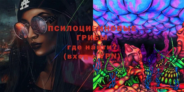 круглые Слюдянка