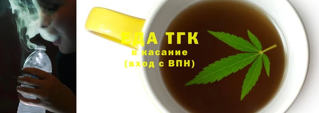 сатива Ступино