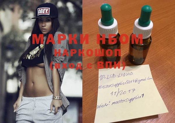 бутират Новодвинск