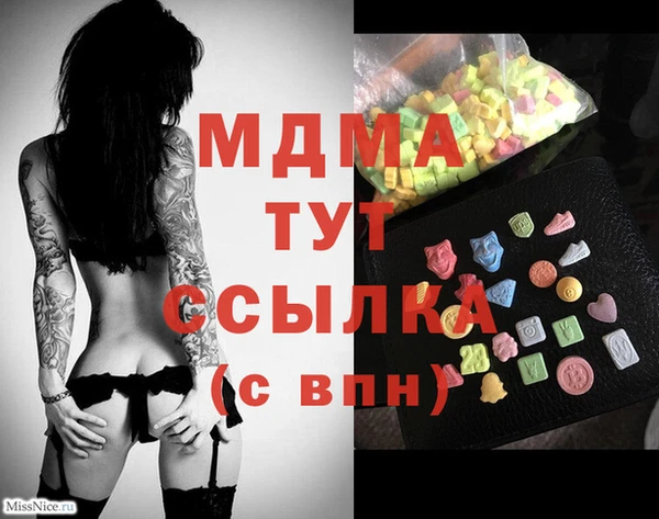 герыч Новокубанск