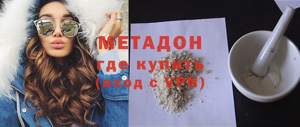 COCAINE Зерноград