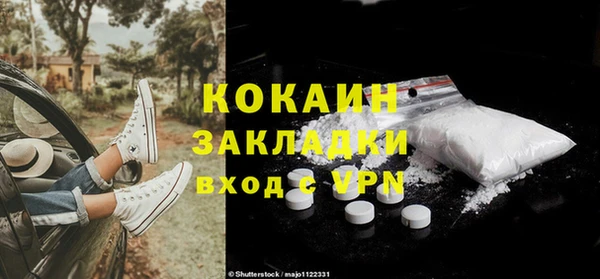 кокаин премиум Нягань