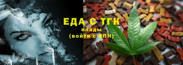 прущая мука Нязепетровск