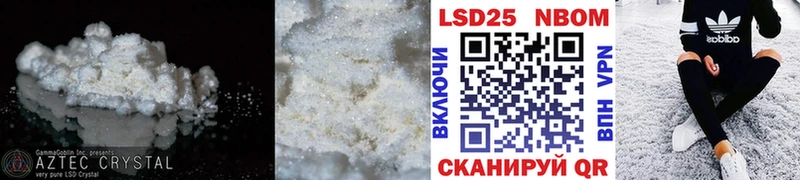 купить наркотик  Лодейное Поле  ЛСД экстази ecstasy 