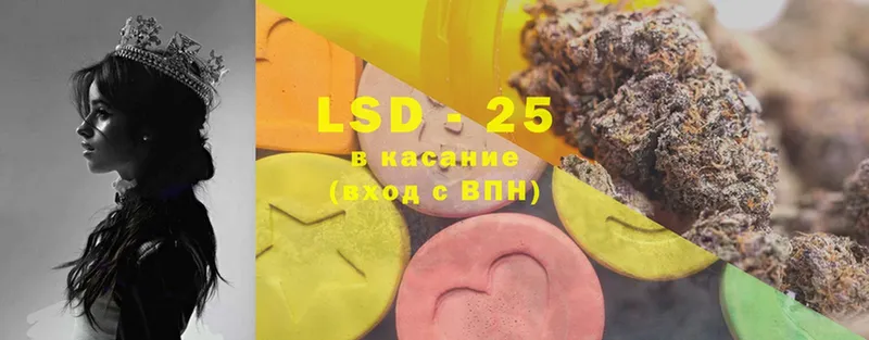 LSD-25 экстази ecstasy  Лодейное Поле 