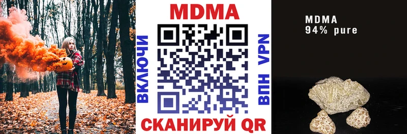 МДМА crystal  Лодейное Поле 