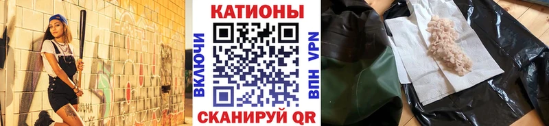 цена   Лодейное Поле  Мефедрон mephedrone 