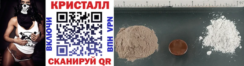 Метамфетамин Methamphetamine  как найти закладки  Лодейное Поле 