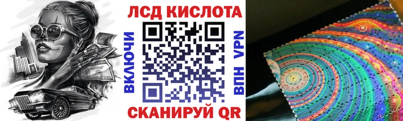 Марки 25I-NBOMe 1,5мг  гидра зеркало  Лодейное Поле 