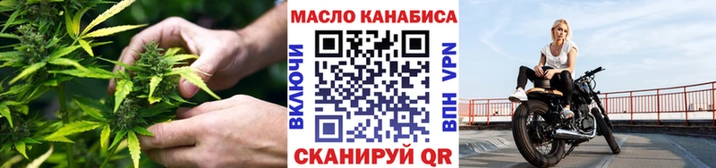 Дистиллят ТГК жижа  как найти   Лодейное Поле 